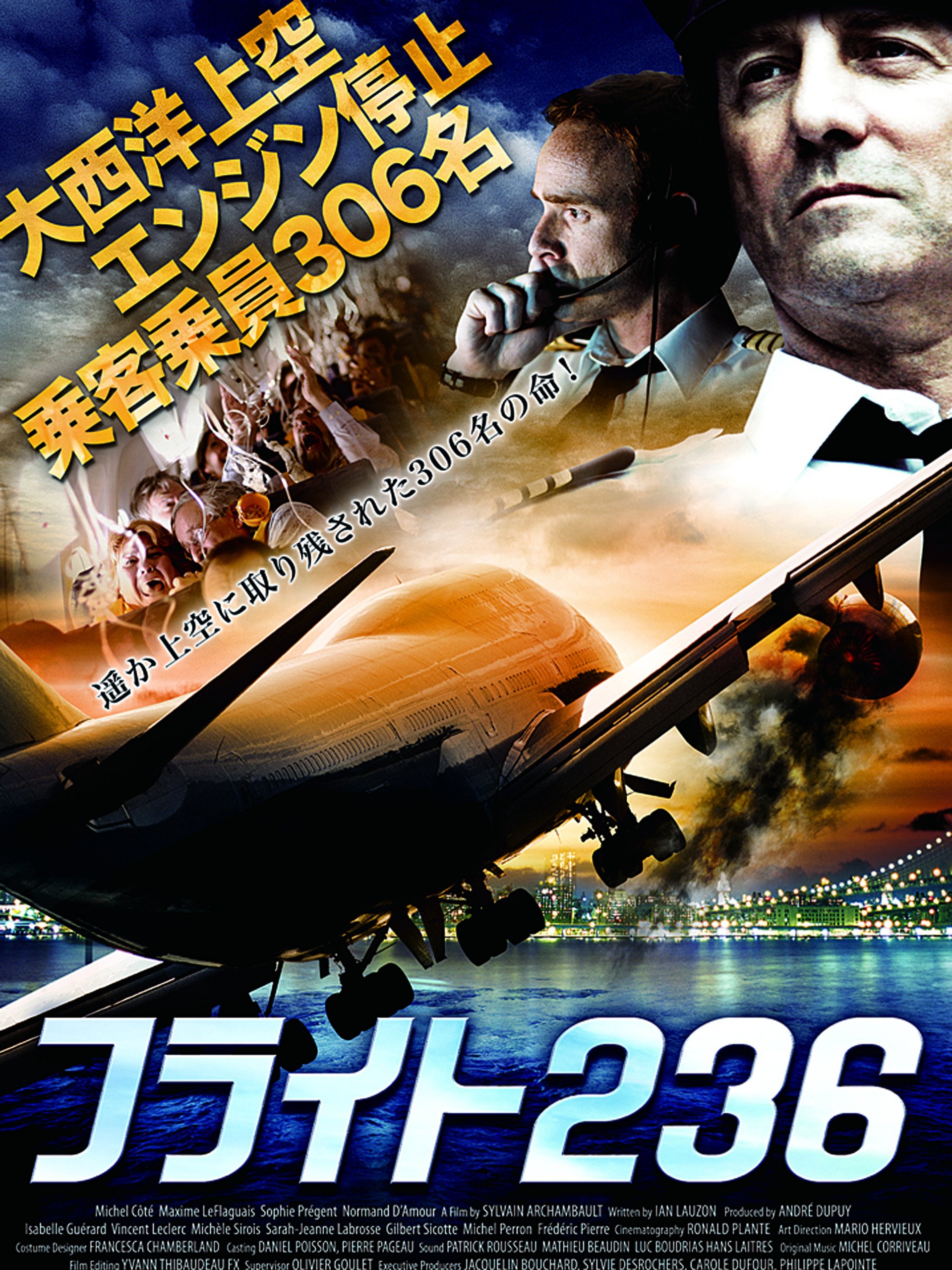 Amazon.co.jp フライト236(吹替版)を観る Prime Video