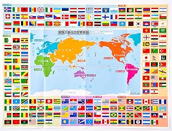 洋書セット：世界の旅・動物・国旗など Amazon.co.jp: 世界一おもしろい国旗の本 eBook : 小林玲子