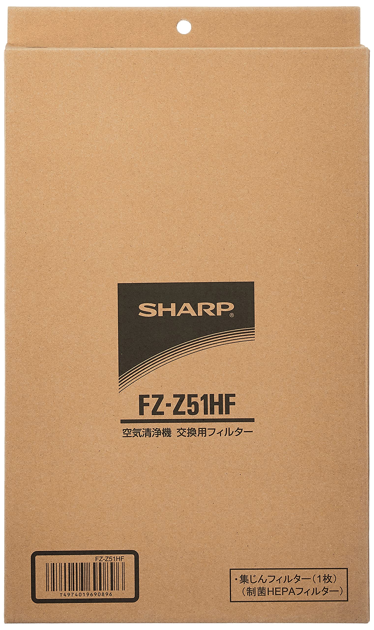 【中古】（純正品） シャープ 空気清浄機用 集じんフィルター HEPAフィルター FZ-A51HF Amazon | 【純正品】 シャープ 空気清浄機用 集じんフィルター FZ
