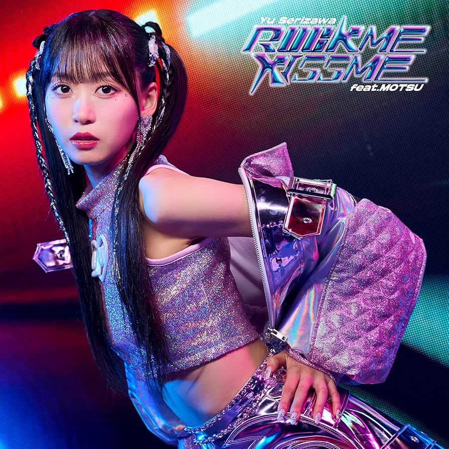 Amazon | ROCK ME KISS ME feat. MOTSU ※CD+Blu-ray Disc | 芹澤