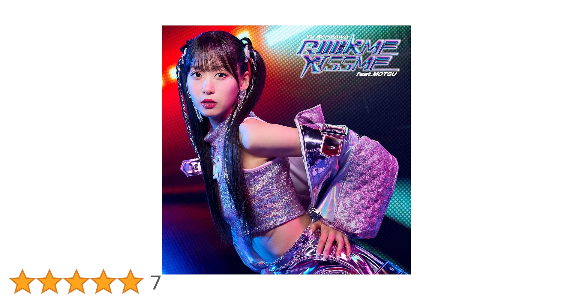 D≒SIRE 会場限定CD-R 「KILL ME KISS ME 」 D≒SIRE 会場限定CD-R 「KILL ME KISS ME 」 D≒SIRE 会場限定