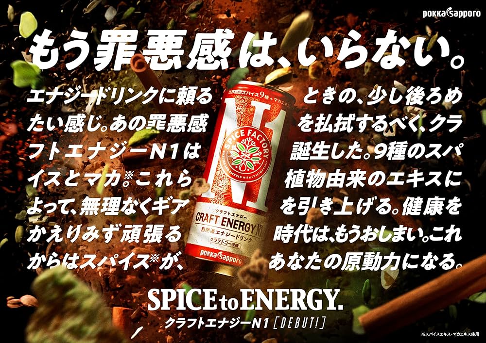 1698 スコーピオン入り飲料 Scorpion Bowl KOWLOON Seltzer | 12fl.oz