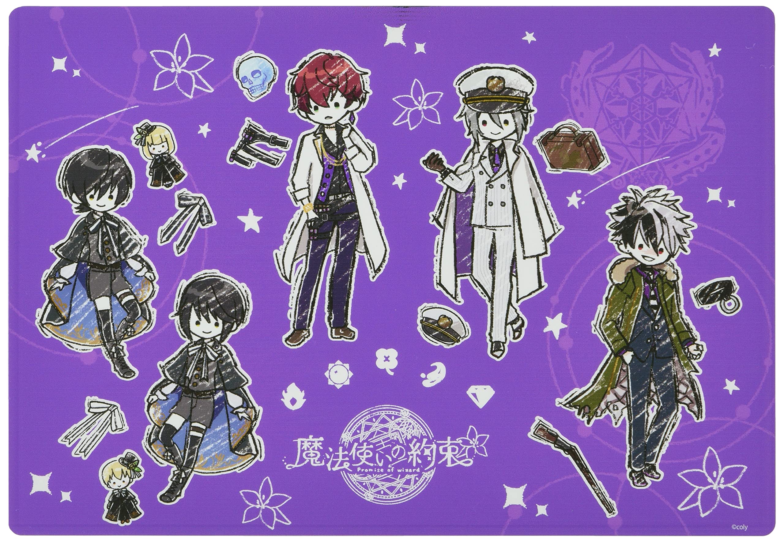 Amazon.co.jp: 魔法使いの約束 02 北の国[グラフアート] キャラクリア