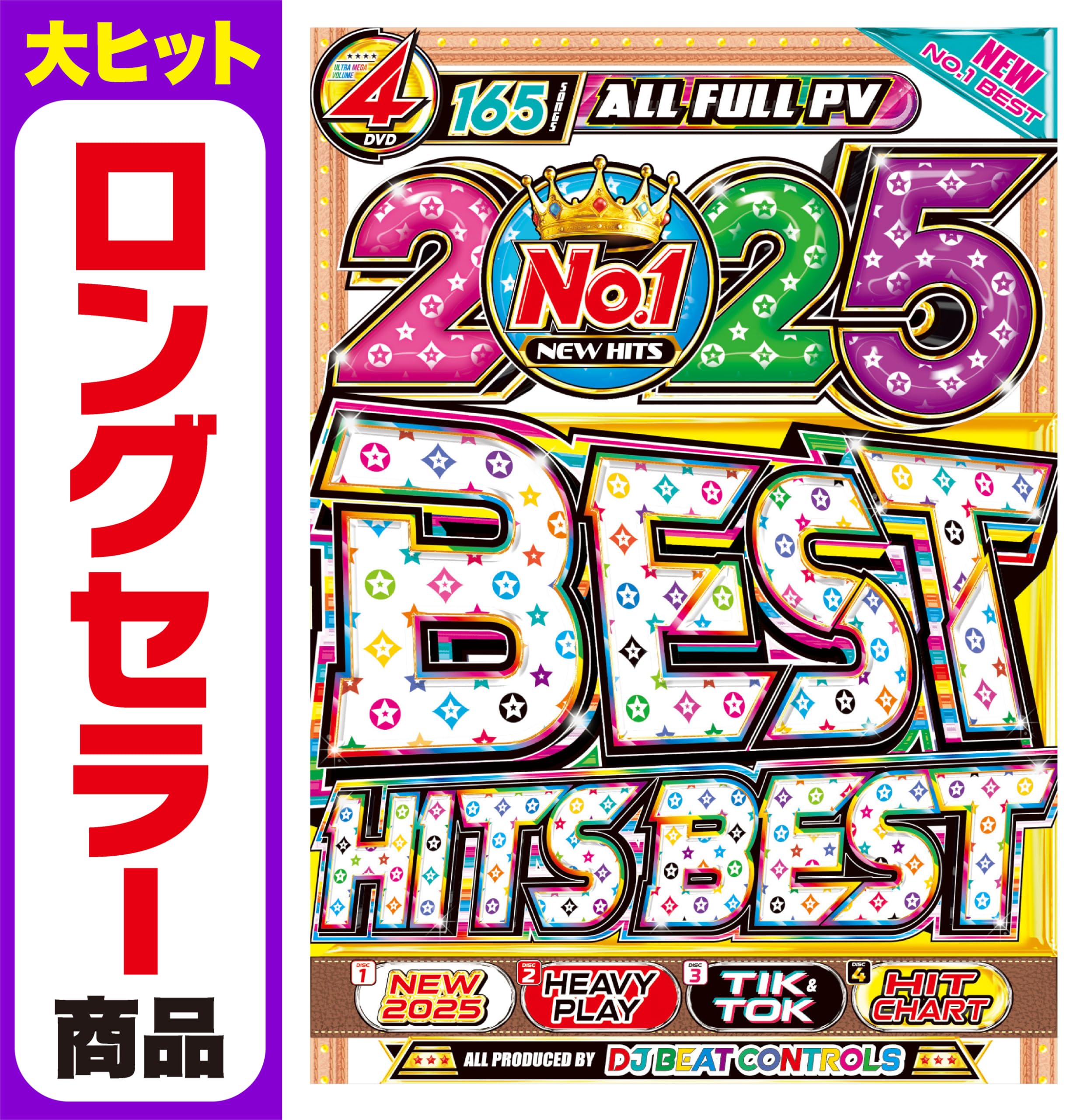 CD、DVD各種 国内盤CD☆オムニバス/Various Artists□ スーパー・ベスト