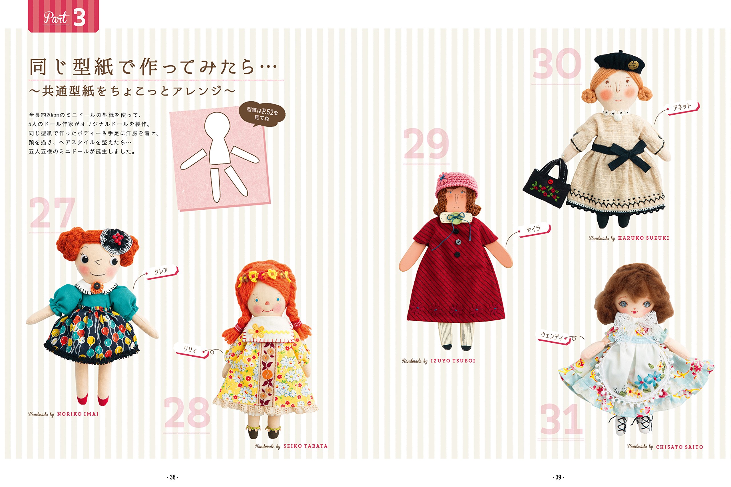 鈴木治子さんのうさぎブローチ Amazon.co.jp: 鈴木 治子: 本、バイオグラフィー、最新アップデート