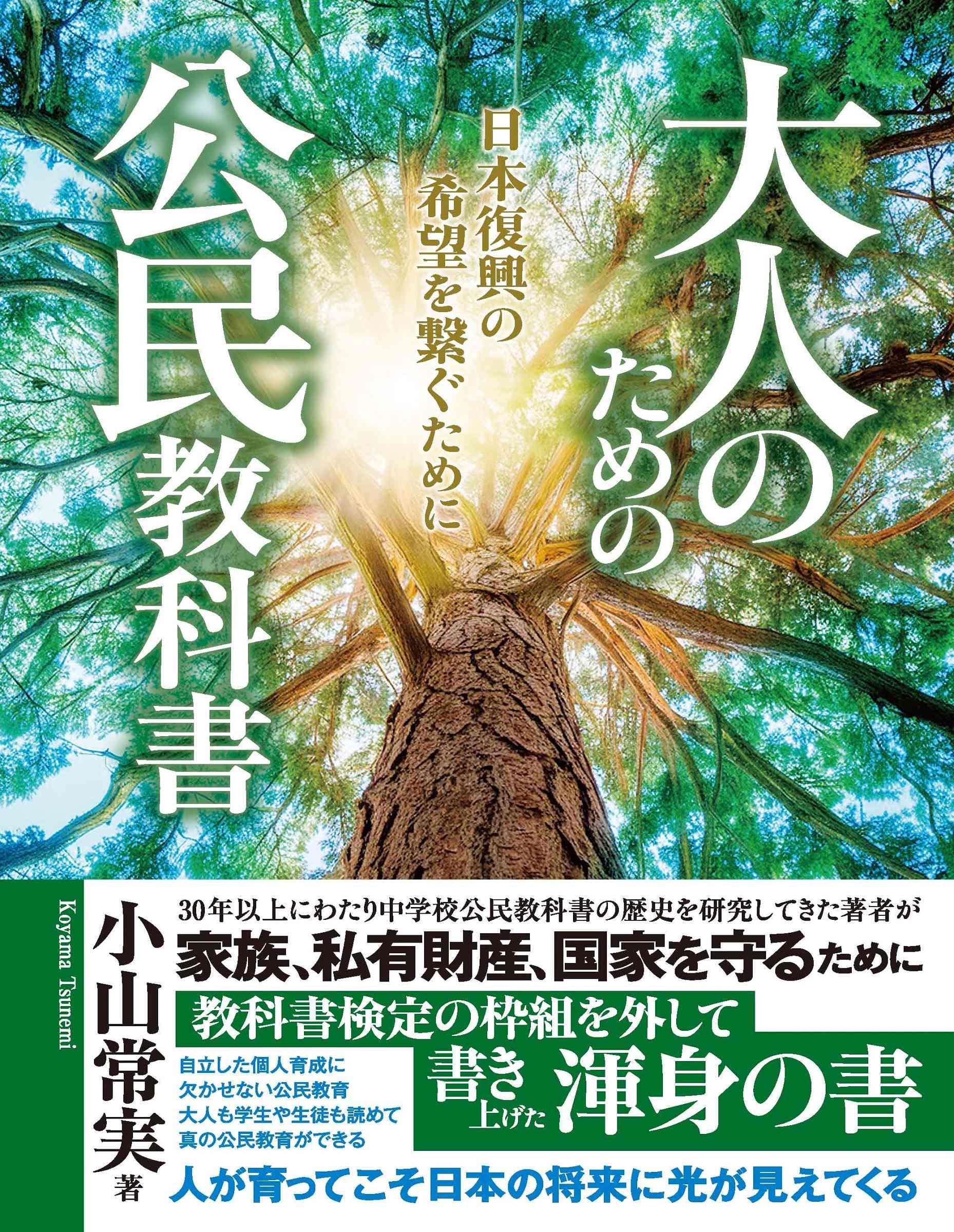 人間総合科学大学 教科書 参考書 資料請求・ダウンロード | 人間総合