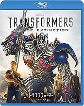 トランスフォーマー/ロストエイジ [Blu-ray]