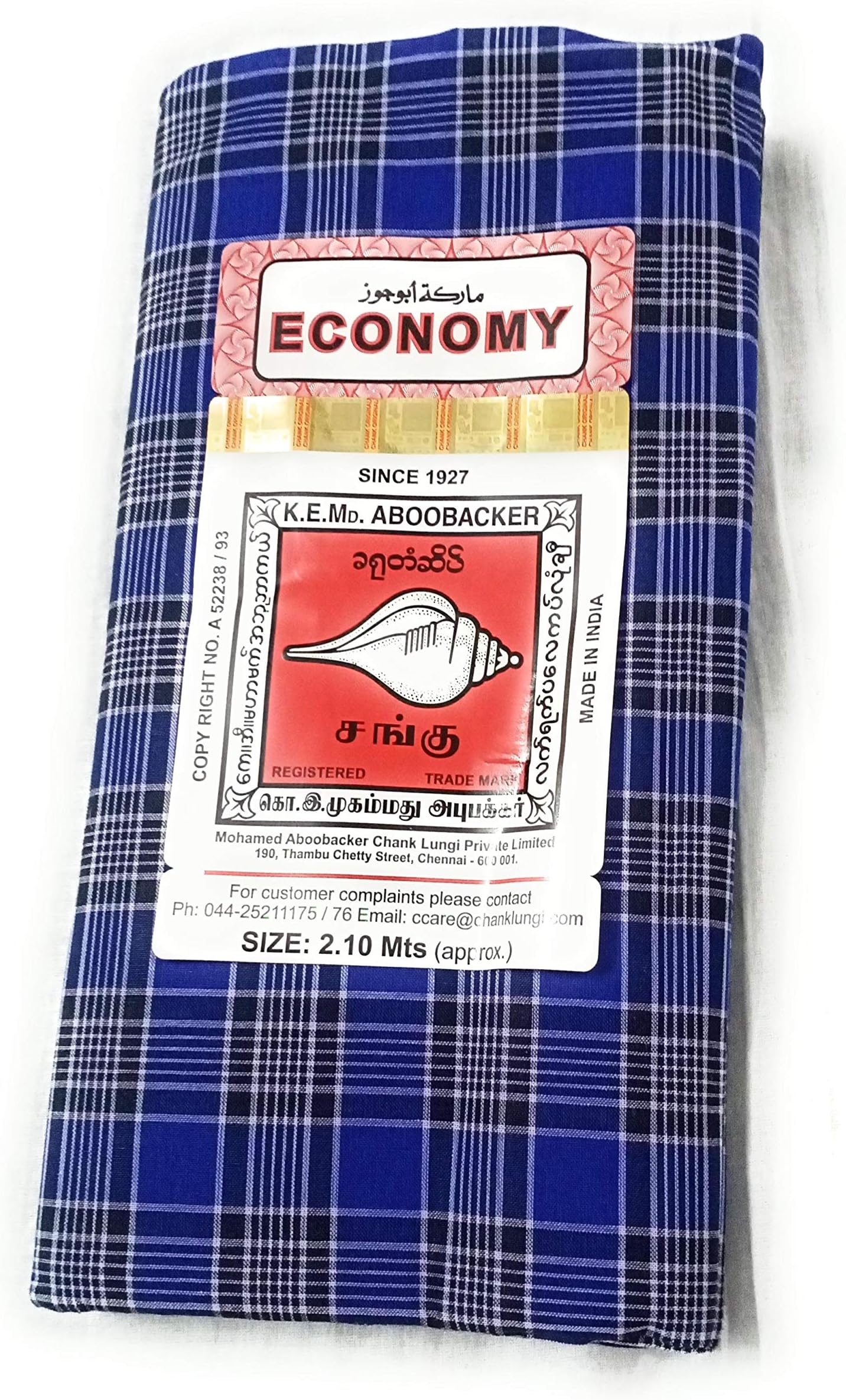 SANGU MARK Men's Cotton Lungies - Pack of 1 (Multicolour, Free Size)_AT3