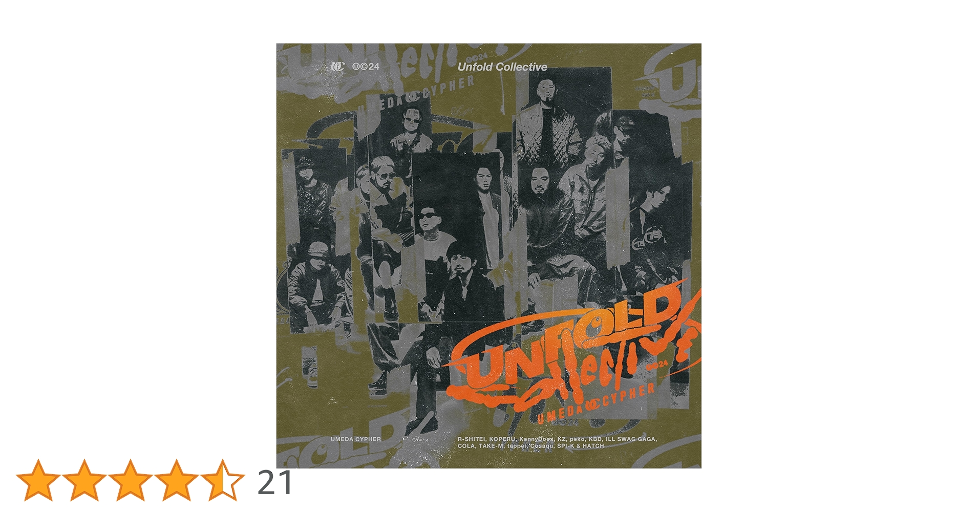 Amazon.co.jp: Unfold Collective (通常盤) - 梅田サイファー