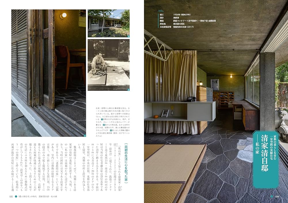 【中古】 よくわかる家相 杉野・多田式 増補版/住宅新報出版/多田家相研究会 中古】 よくわかる家相 杉野・多田式 増補版/住宅新報出版/多田