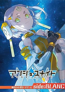Amazon.co.jp: ホビージャパン アンジュ・ユナイト side:BLANC