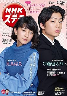 Amazon Co Jp 伊藤健太郎 雑誌