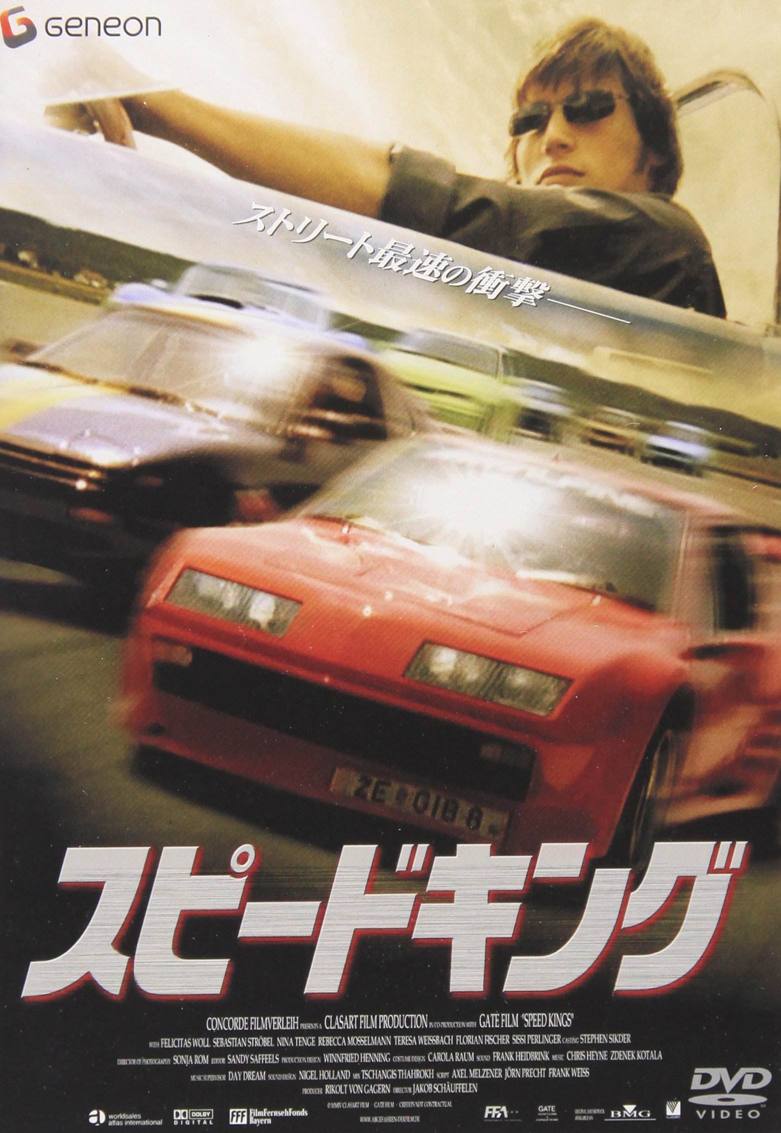 SPEEDファン注目 SPEED DVD スピード セット売り Amazon.co.jp: SPIRITS COMPLETE [DVD] : SPEED, SPEED: DVD
