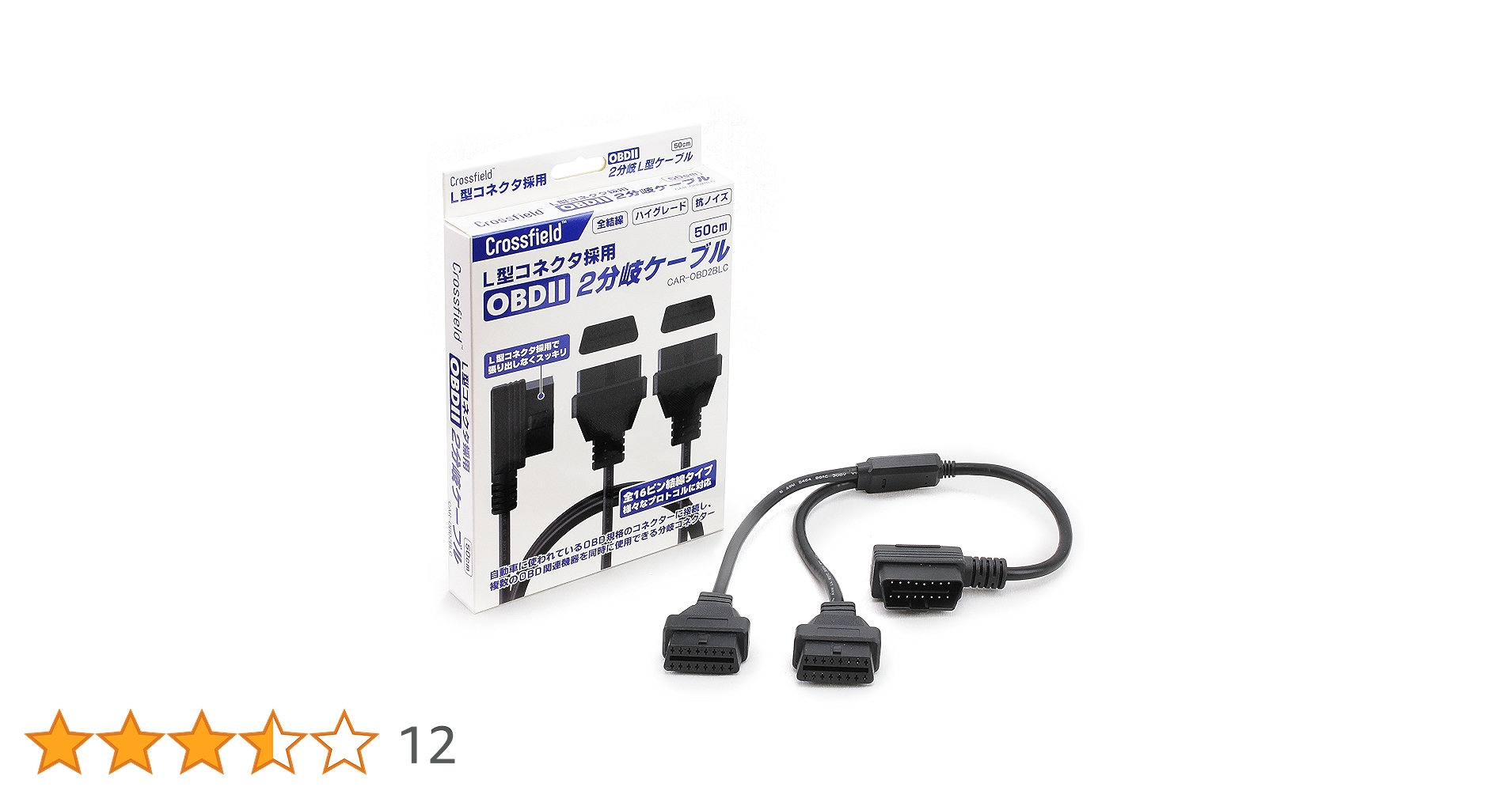 Lei04 OBD2ケーブル付き！もう値下げしません！ 418r-W9ofoL.jpg