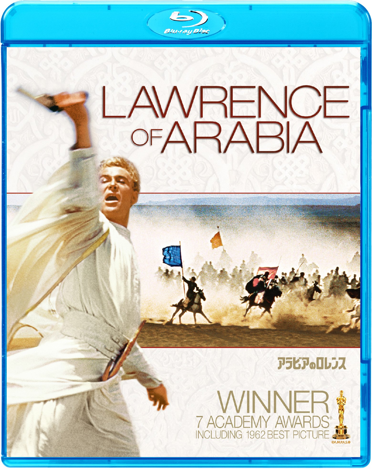 Amazon.co.jp: Arabic Lawrence (Amazon DVD Collection) (Blu