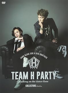 Team H - Team H Party Tour DVD Collectors Edition (2DVDS) [Japan DVD] PCBE-53725