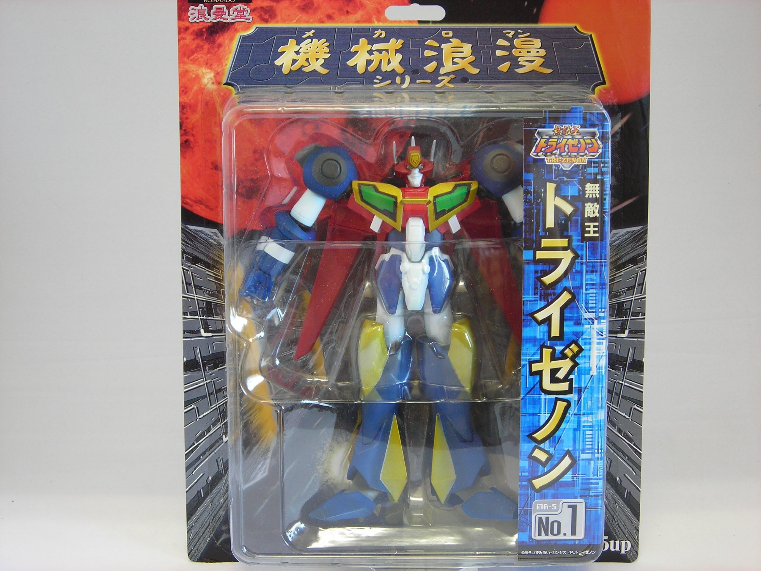 Romando machine romance series invincible king Tri-Zenon MR-5 No1 (japan import)