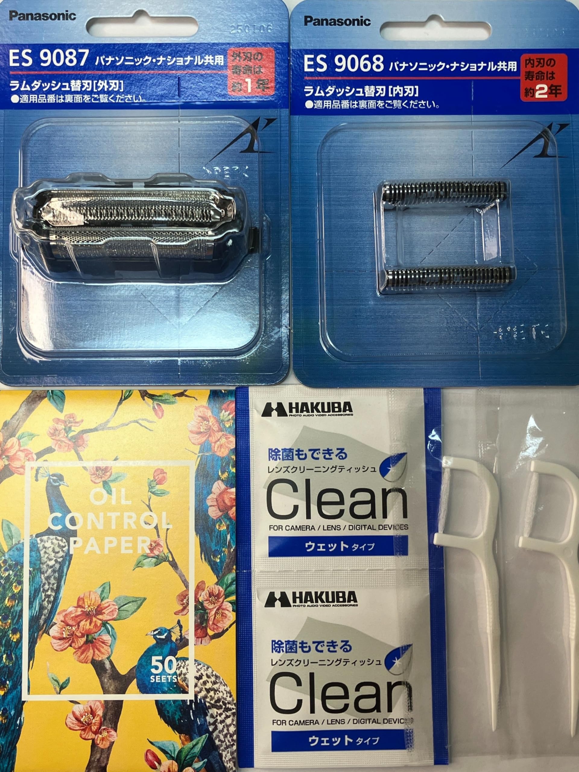 電気シェーバー 付属品付き Amazon | ブラウンシリーズ5、6、7電動カミソリ用ひげトリマー