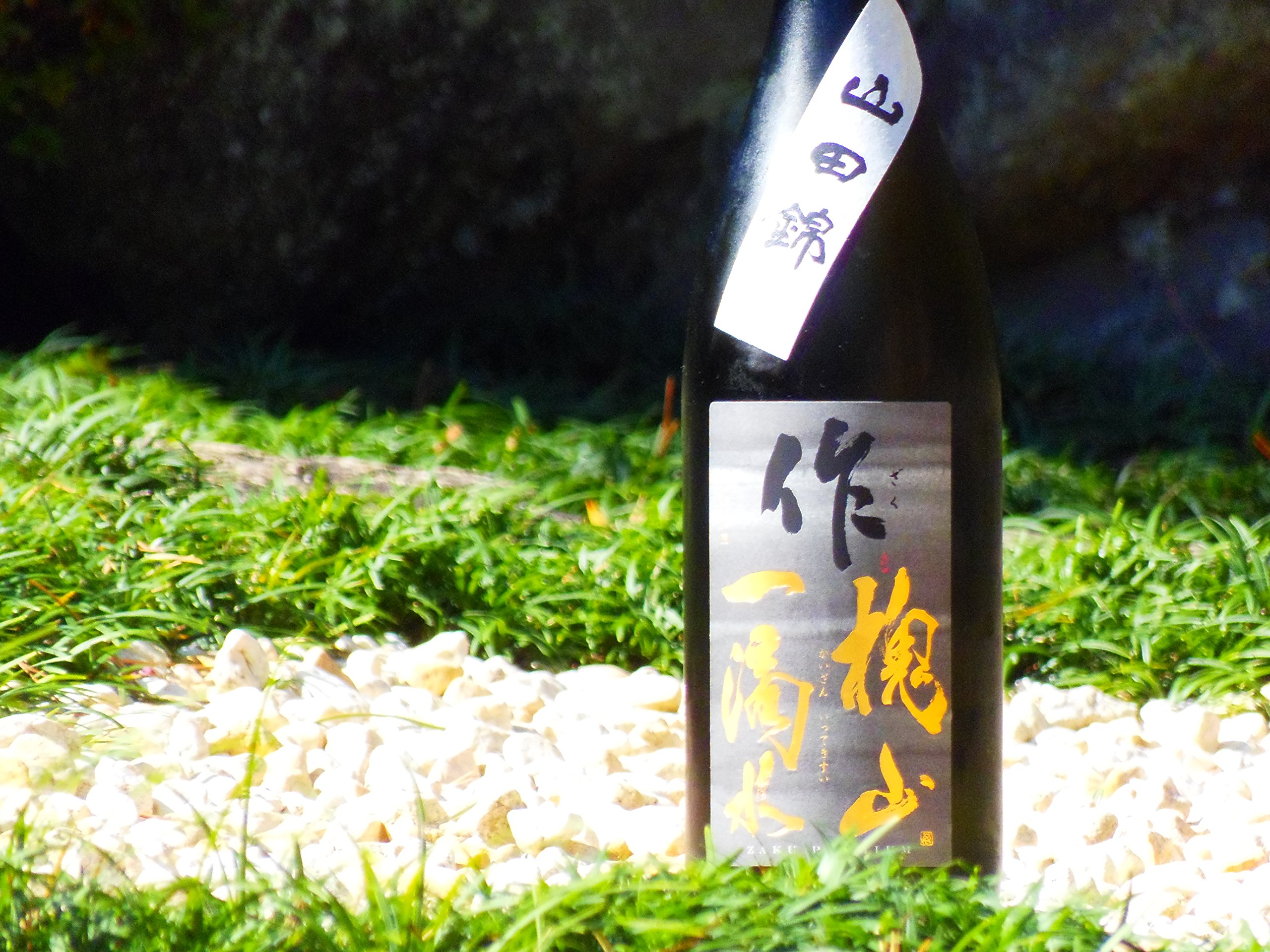 Amazon.co.jp: 作 槐山一滴水 純米大吟醸 720ml : 食品・飲料・お酒