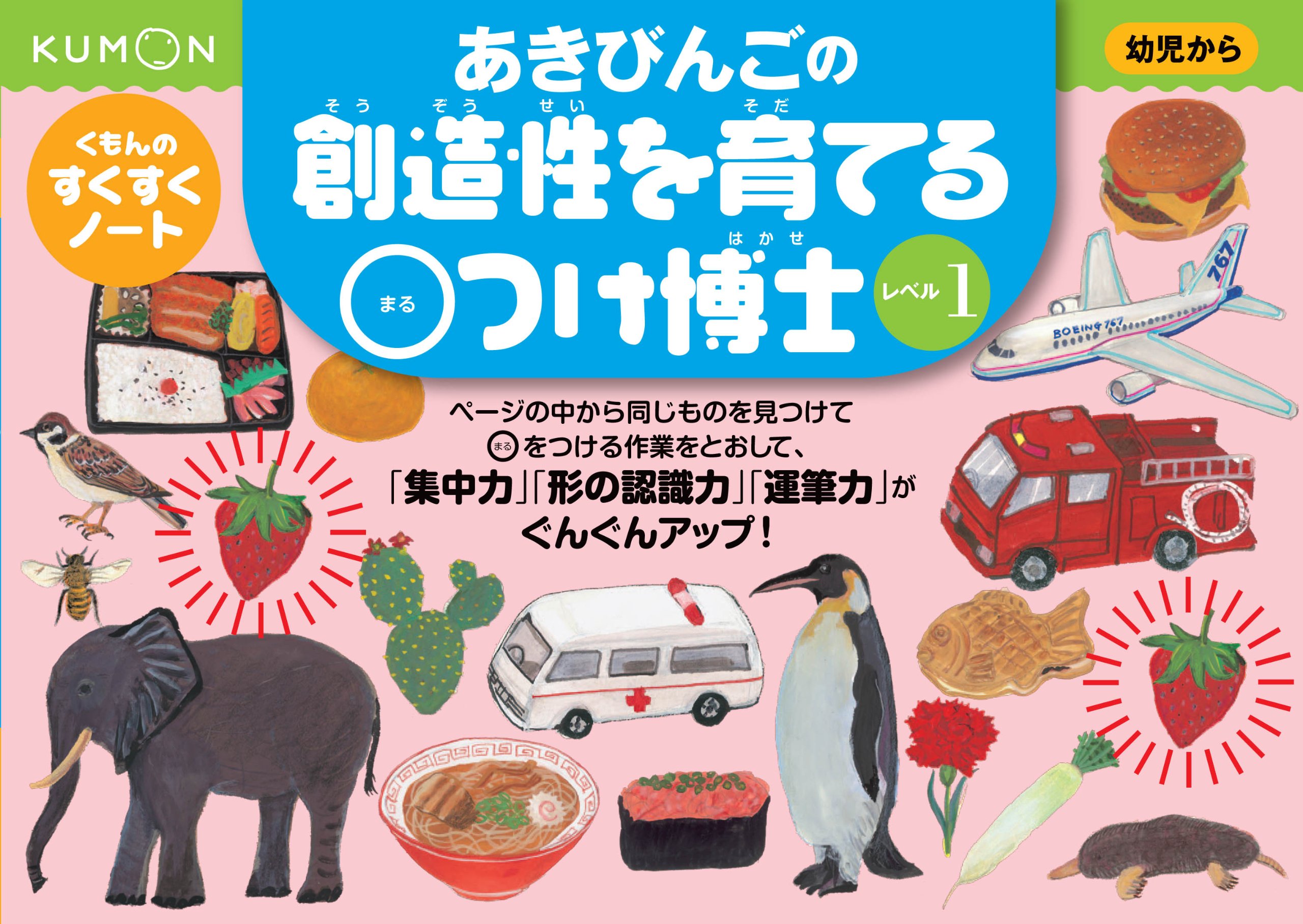 KUMONof foster the creativity of note AkiBingo Sukusuku put Dr. level 1 (japan import)