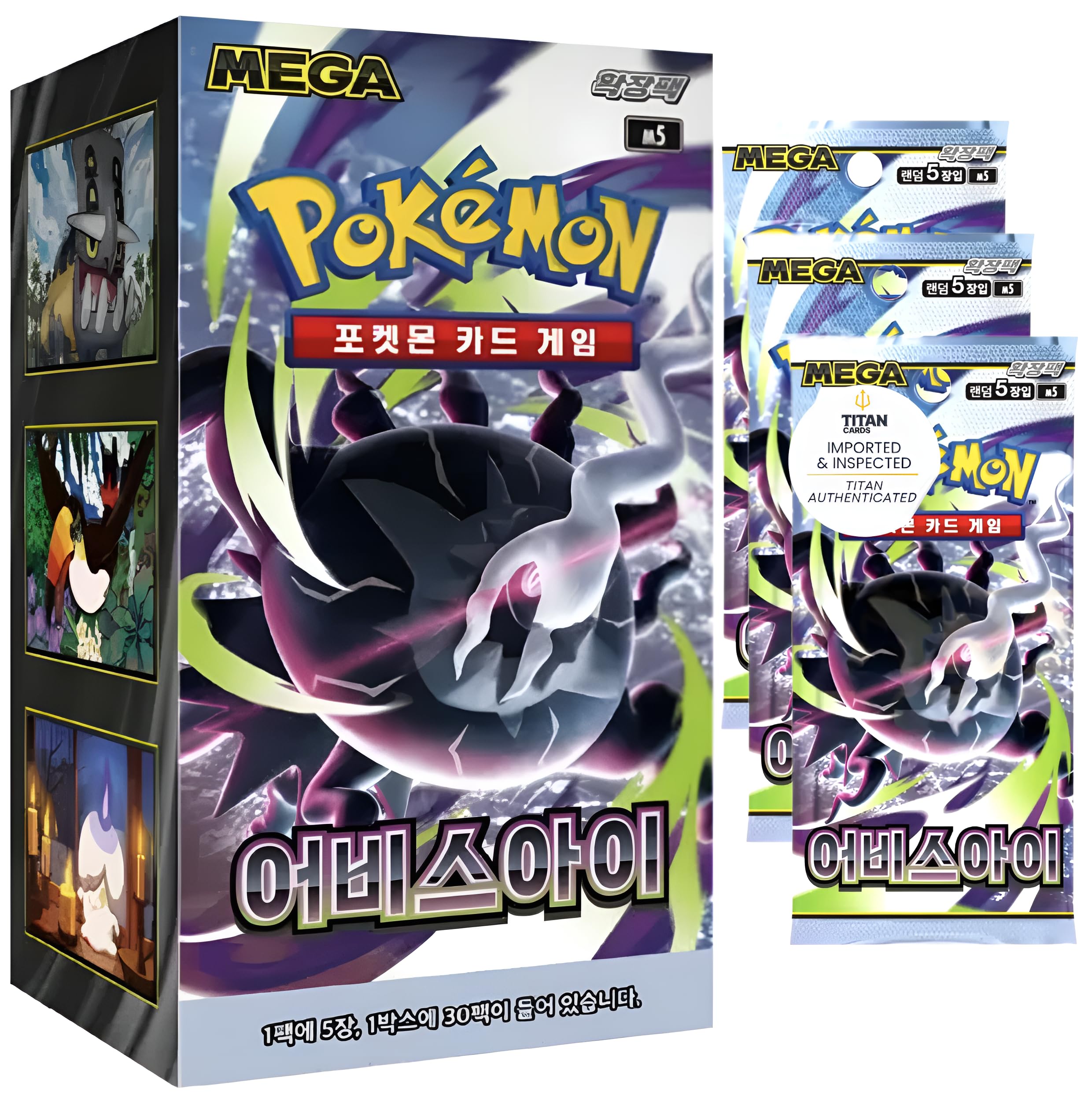 Korean Pitch Black Abyss Eye Korean Booster Box (30 Packs) | Pitch Black Korean Pokémon Cards | Mega Evolution Series | 5 Cards per Pack | Titan Authenticated