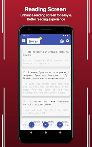 Ukrainian English Bible