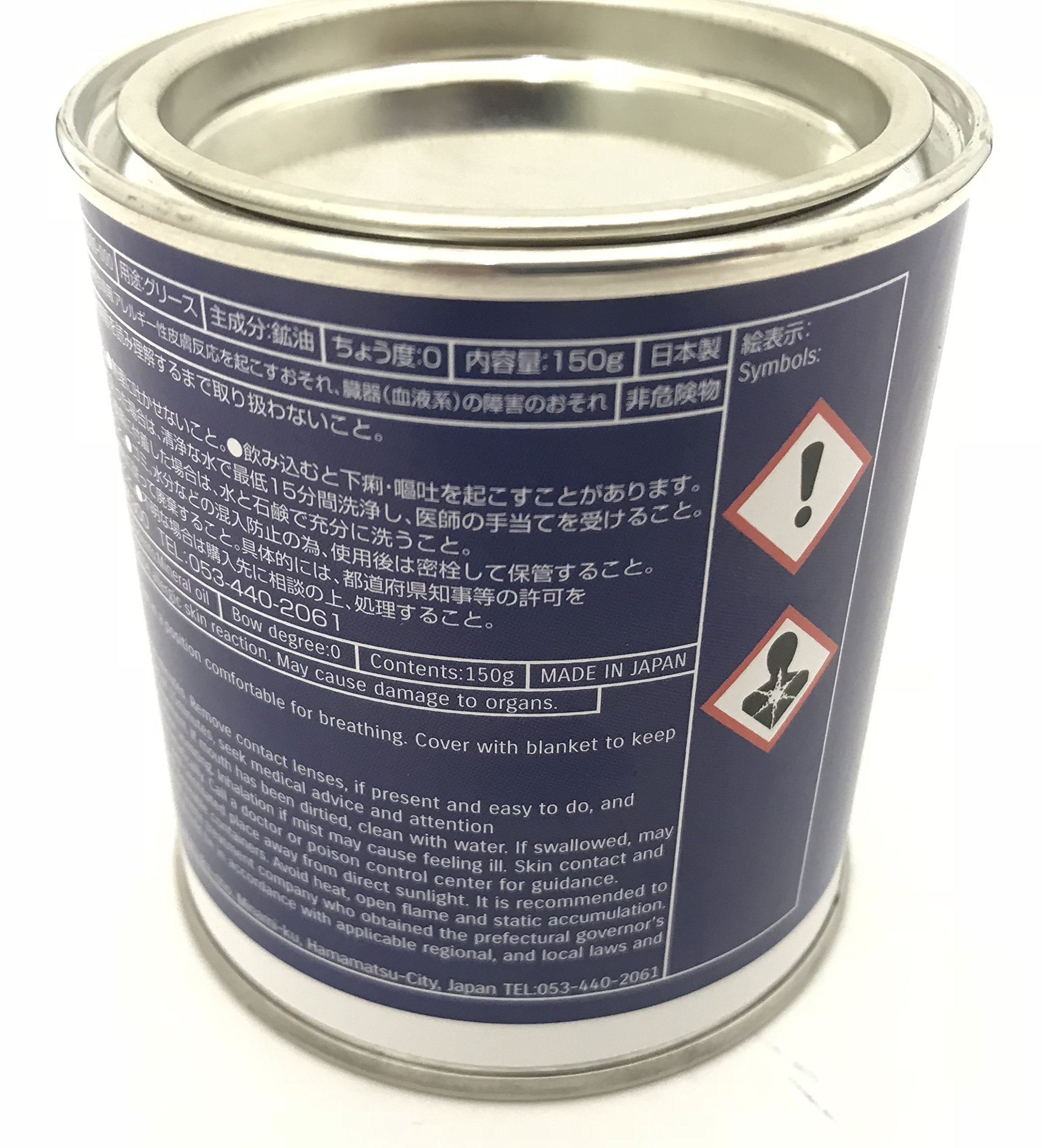 Amazon.co.jp: スズキ 純正 グリース グリス モリブデングリース