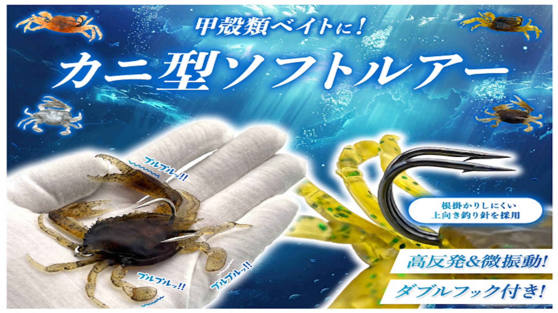 Amazon.co.jp: shymie カニ ルアー ワーム 蟹ワーム タコ釣り 擬似