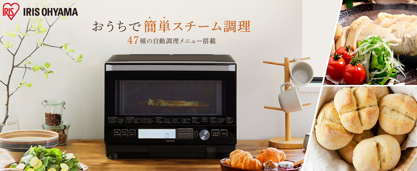Amazon.co.jp: アイリスオーヤマ 過熱水蒸気オーブンレンジ 23L