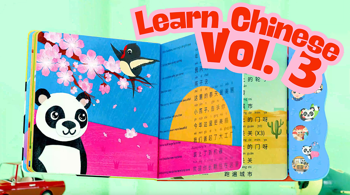 幼小街接听话教程 3冊セット 中国語幼児学習たテキスト Chinese