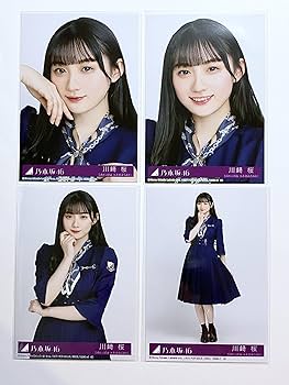【春 】乃木坂46 生写真 7,500枚 まとめ売り Amazon.co.jp: 【川﨑桜】 公式生写真 乃木坂46 おひとりさま