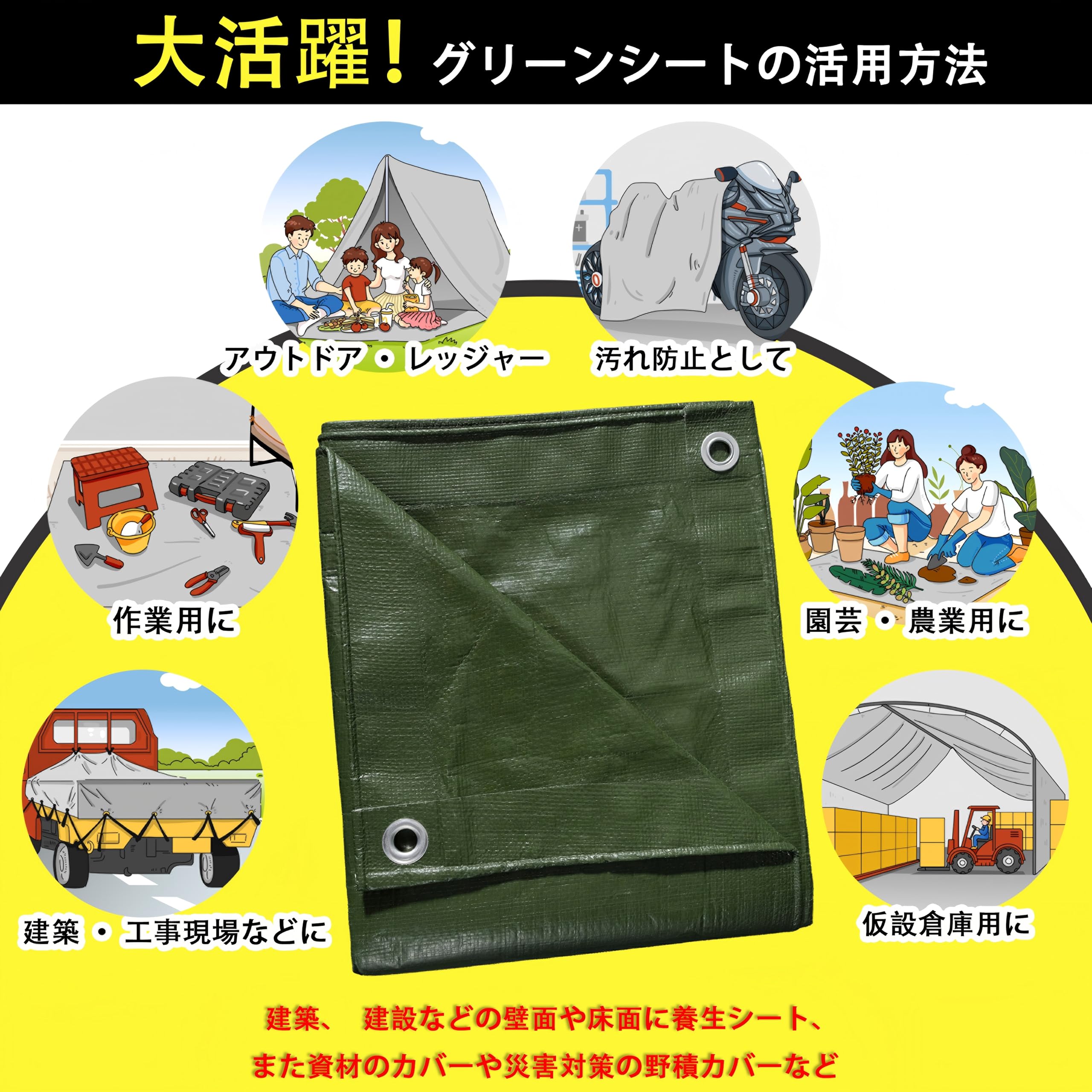 Amazon.co.jp: TARPAL ＃3000 グリーンシート 3m×3m ブルーシート厚手 