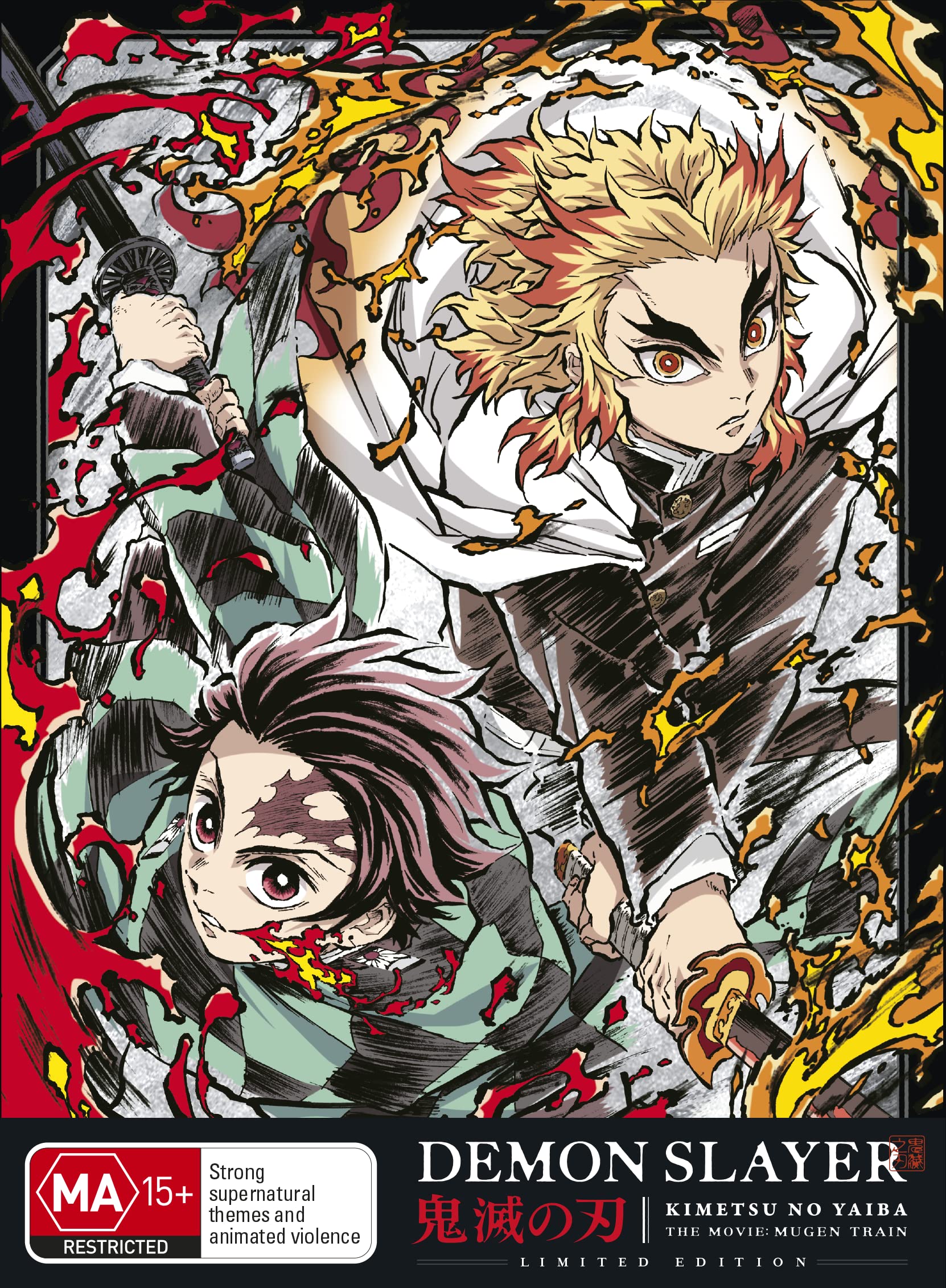 Demon Slayer: Kimetsu No Yaiba - The Movie: Mugen Train (Limited Edition) [Region B] [Blu-ray]
