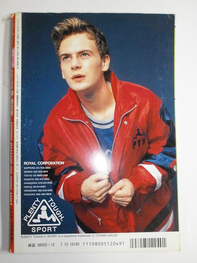 Amazon.co.jp: BOMB! ボム! 1997年12月 巻頭大特集：柳明日香 : 本