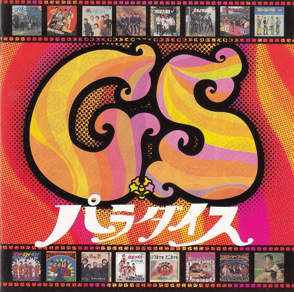 ず〜ぱらだいすDJCD vol1-vol4 ず〜ぱらだいすDJCD vol1-vol4 ず〜ぱらだいすDJCD vol1-vol4