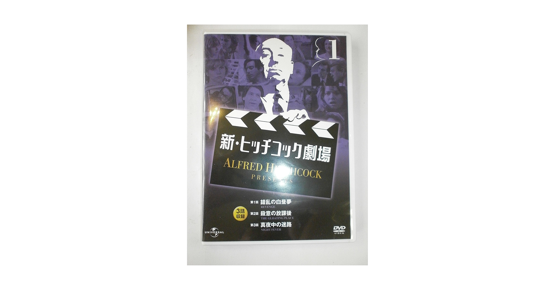 (レア)映画パンフレット「泥棒成金」※日比谷スカラ座　アルフレッド・ヒッチコック レア)映画パンフレット「泥棒成金」※日比谷スカラ座