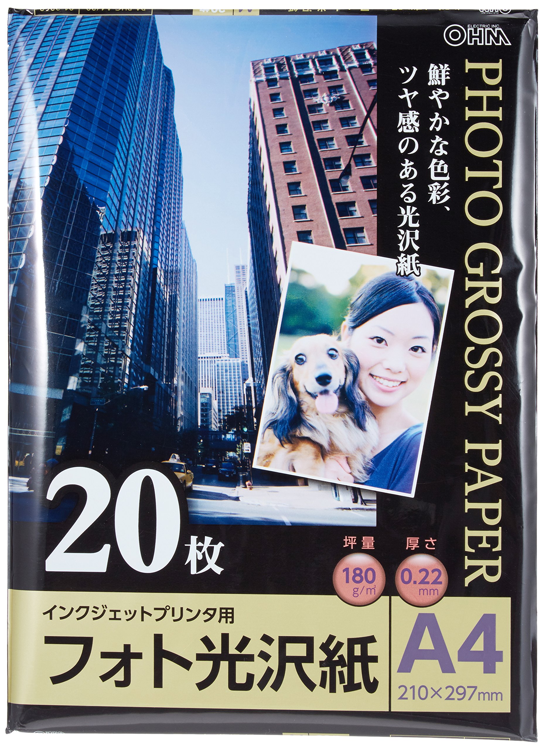 Amazon.co.jp: フォト光沢紙 A4版 20枚入り PA-PHG-A4/20 : 文房具 