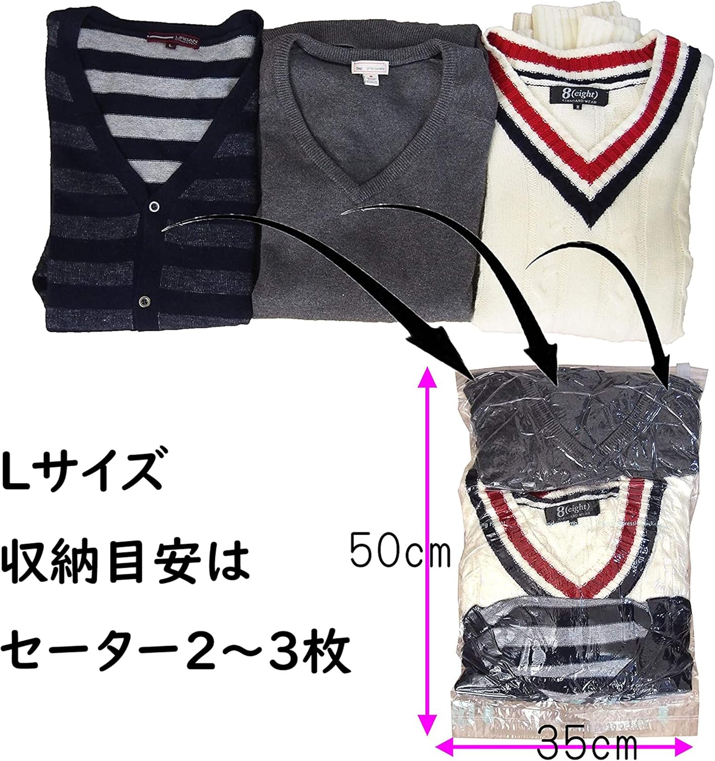 Amazon Co Jp ベーシックスタンダード 衣類 収納 圧縮 圧縮袋 掃除機 不要 逆止弁 バルブ 日本製 旅行 グッズ 服 衣替え 収納 防虫 に Lサイズ 枚 セット Amazon Co Jp限定 ホーム キッチン
