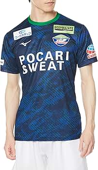 Amazon.co.jp: [ミズノ] サッカーウェア 2023 徳島ヴォルティス