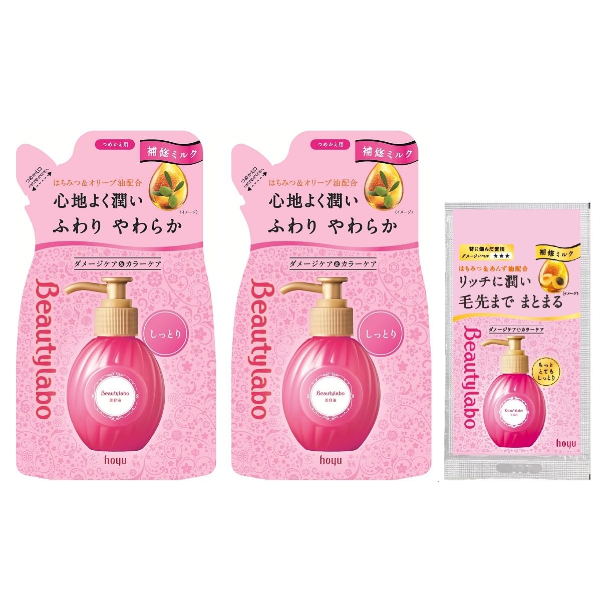 Amazon.co.jp: ビューティラボ 美容液【詰め替え×2個＋おまけ