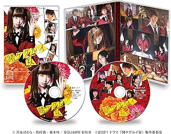 Amazon 賭ケグルイ双 ツイン Dvd 2枚組 Tvドラマ Amazon 賭ケグルイ双 ツイン Dvd 2枚組 Tvドラマ