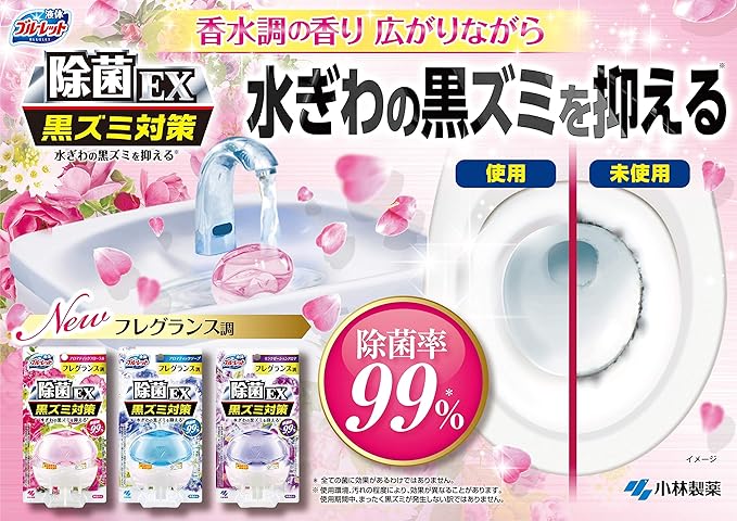 上質で快適 小林製薬 液体ブルーレットおくだけ除菌ex フレグランス 替え アロマティックソープ 48セット 人気満点 Www Endocenter Com Ua 上質で快適 小林製薬 液体ブルーレットおくだけ除菌ex フレグランス 替え アロマティックソープ 48セット 人気満点 Www Endocenter Com Ua