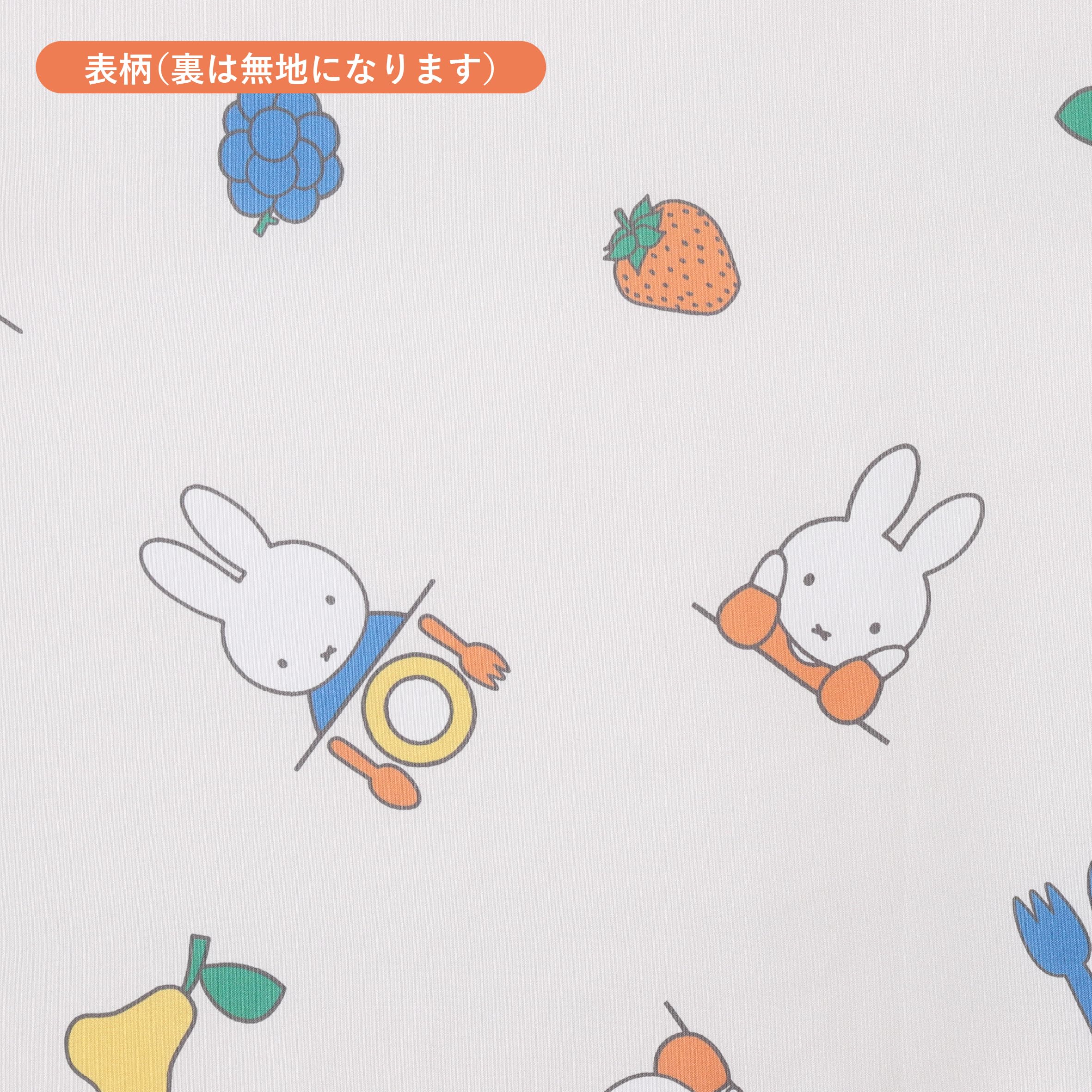 Amazon | 西川 (nishikawa) ミッフィー お昼寝布団 カバー 2点セット