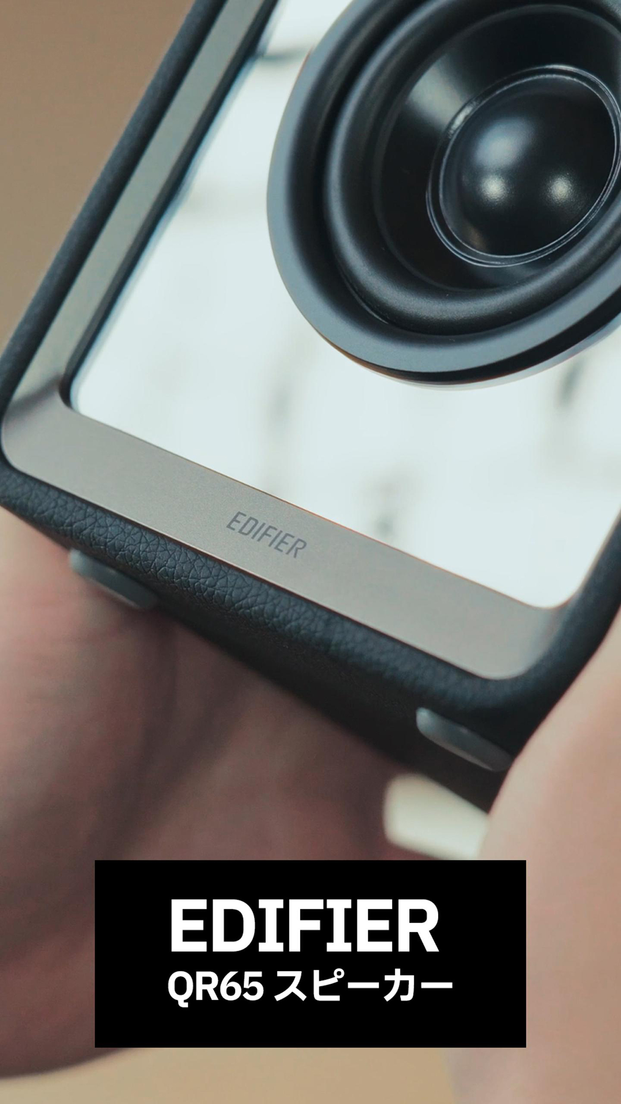 Amazon.co.jp: 「VGP2024金賞」Edifier QR65 Bluetooth5.3 アビス