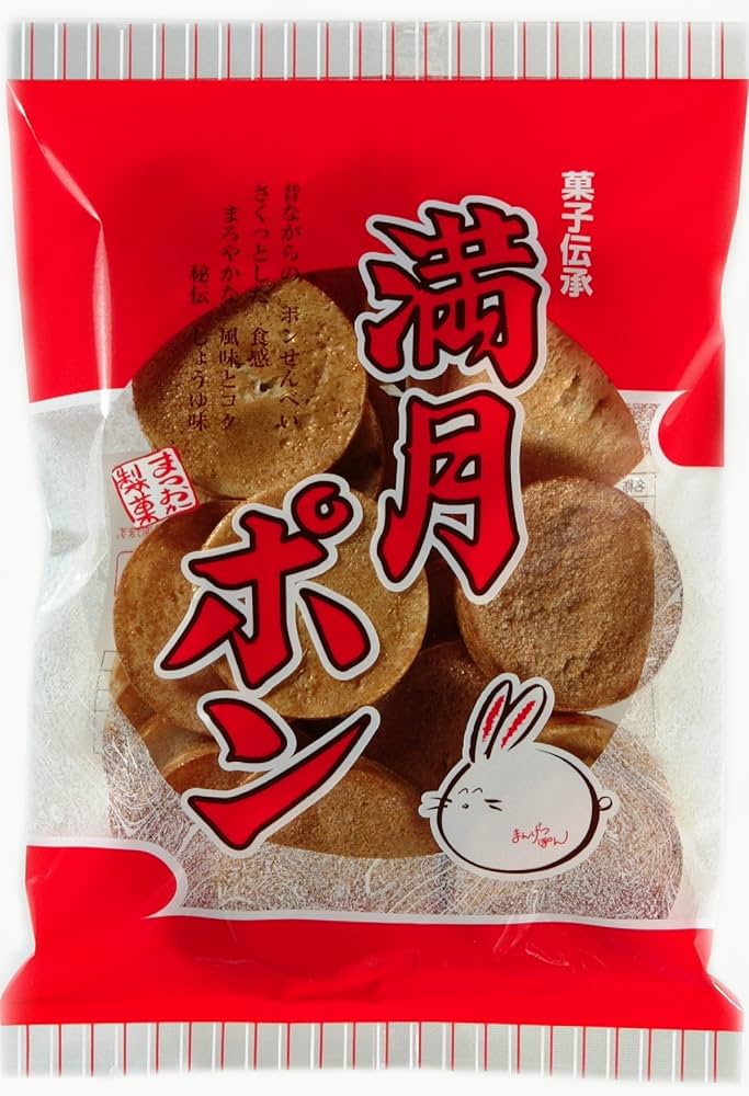 Amazon.co.jp: 松岡製菓 満月ポン 90g×15袋 : 食品・飲料・お酒
