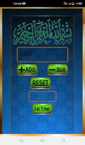Digital tasbeeh