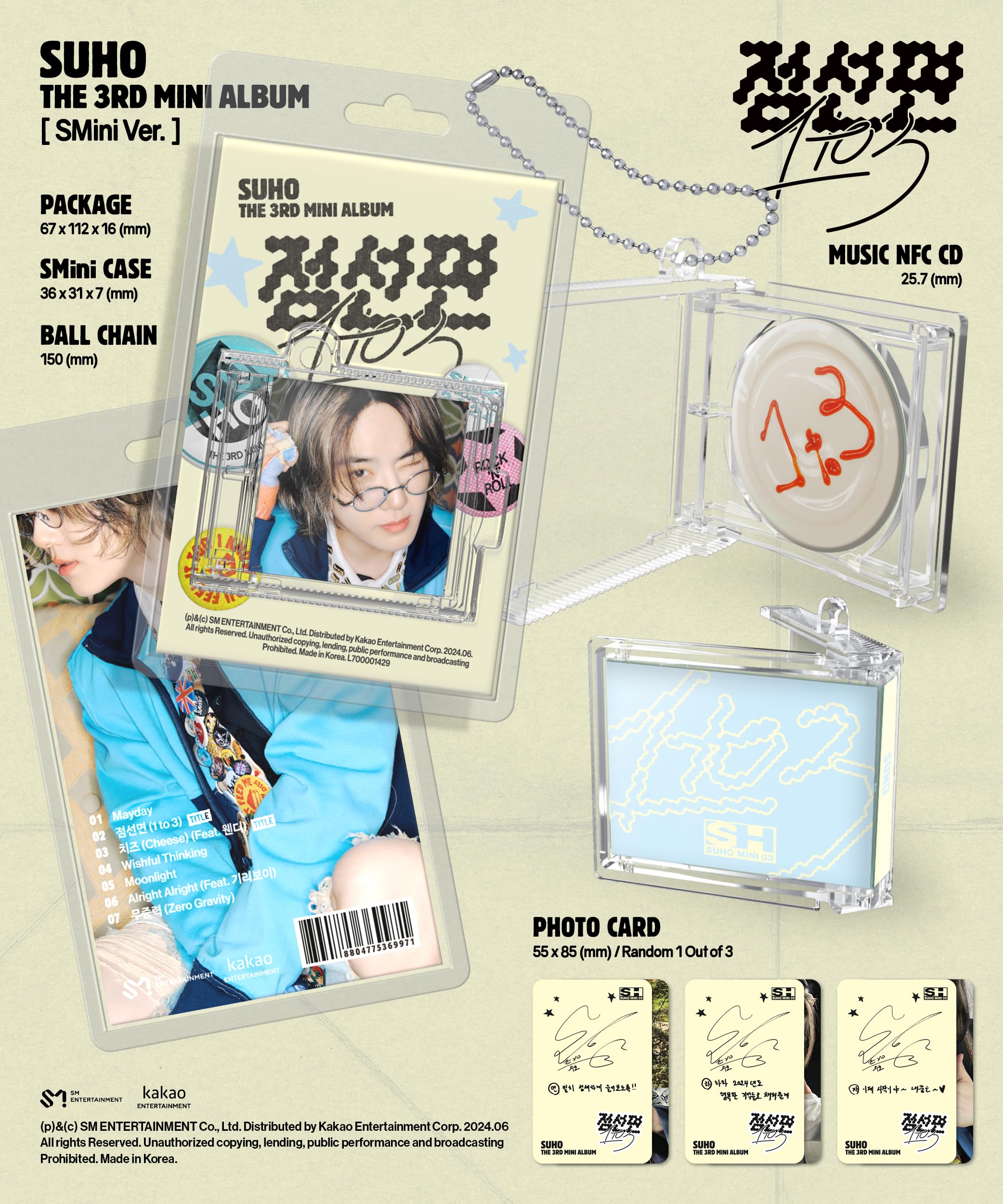 Amazon.com: Generic (EXO) SUHO - 3RD MINI ALBUM (1 TO 3) Full Set