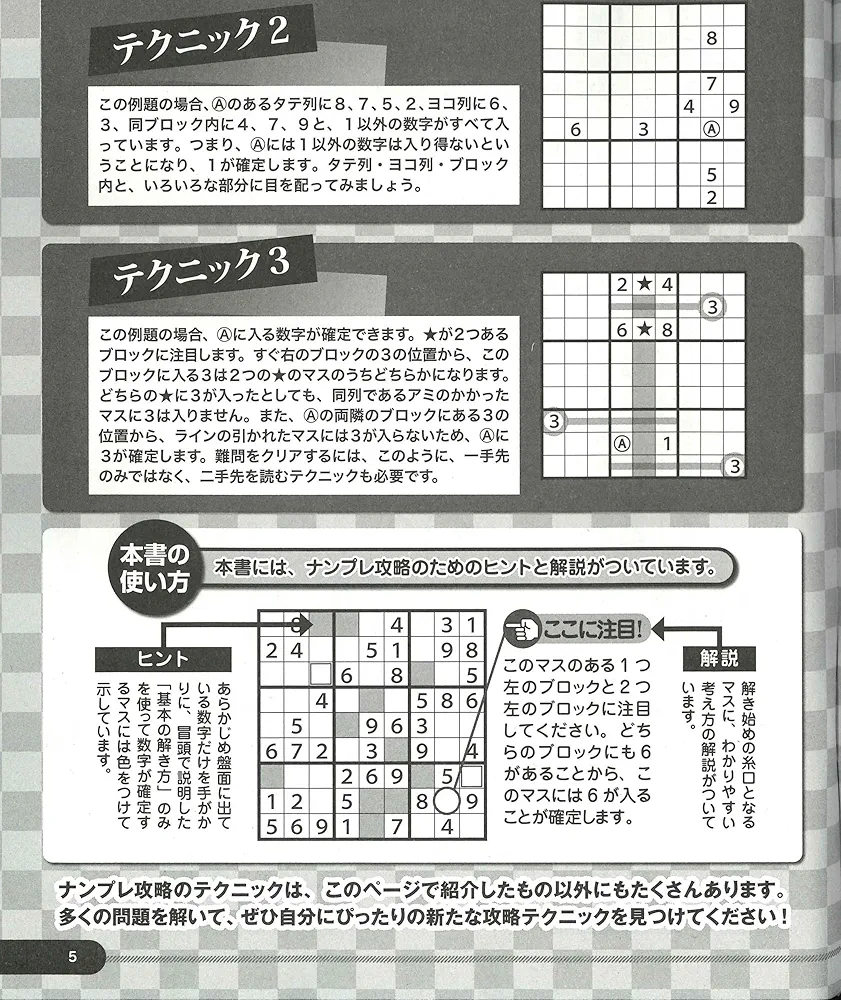 ☆5冊まとめ売り☆中央ゼミナール 編入 テキスト 解答付き  ※バラ売り可 ☆5冊まとめ売り☆中央ゼミナール 編入 テキスト 解答付き ※バラ