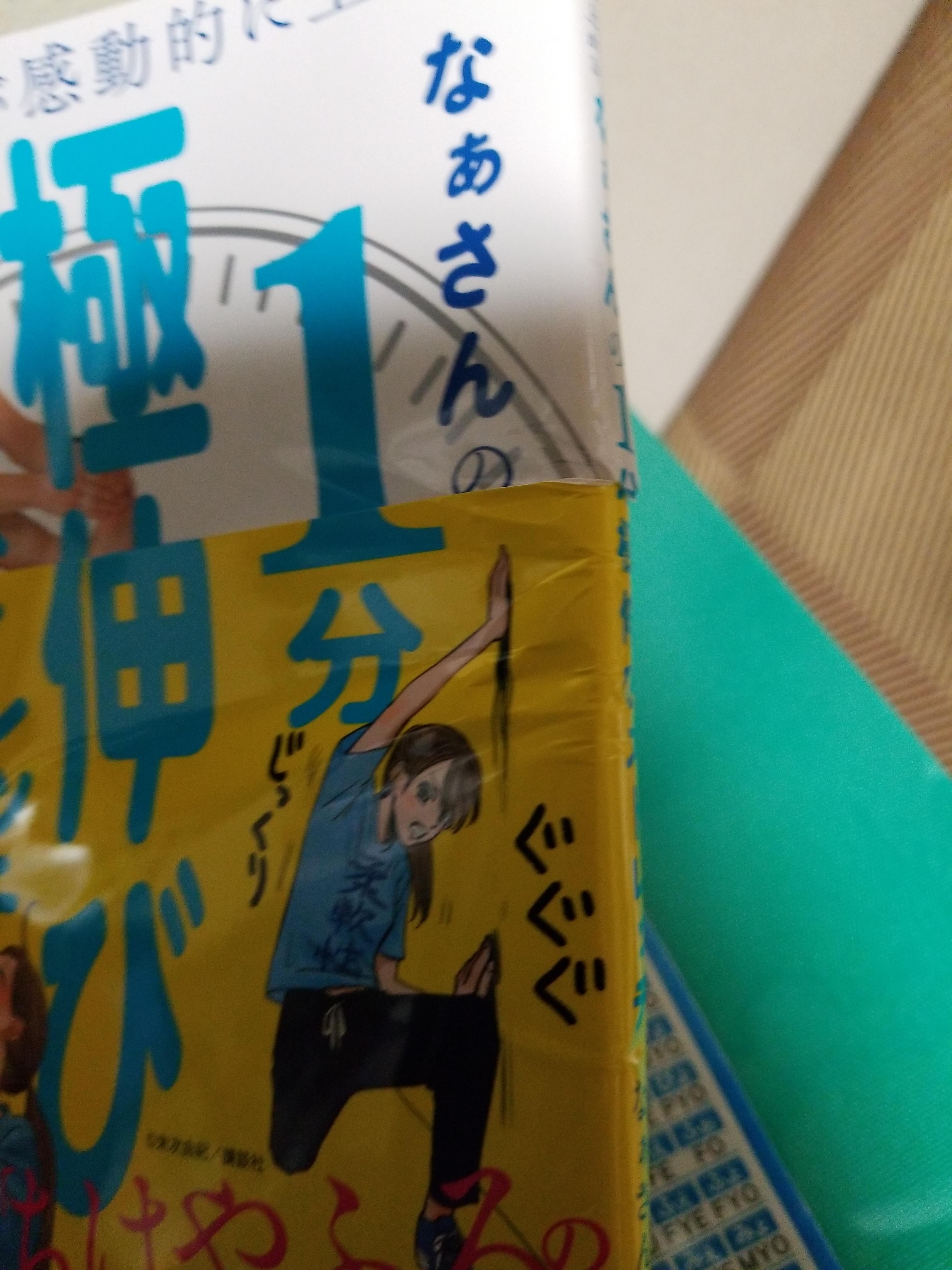 お客様イメージ