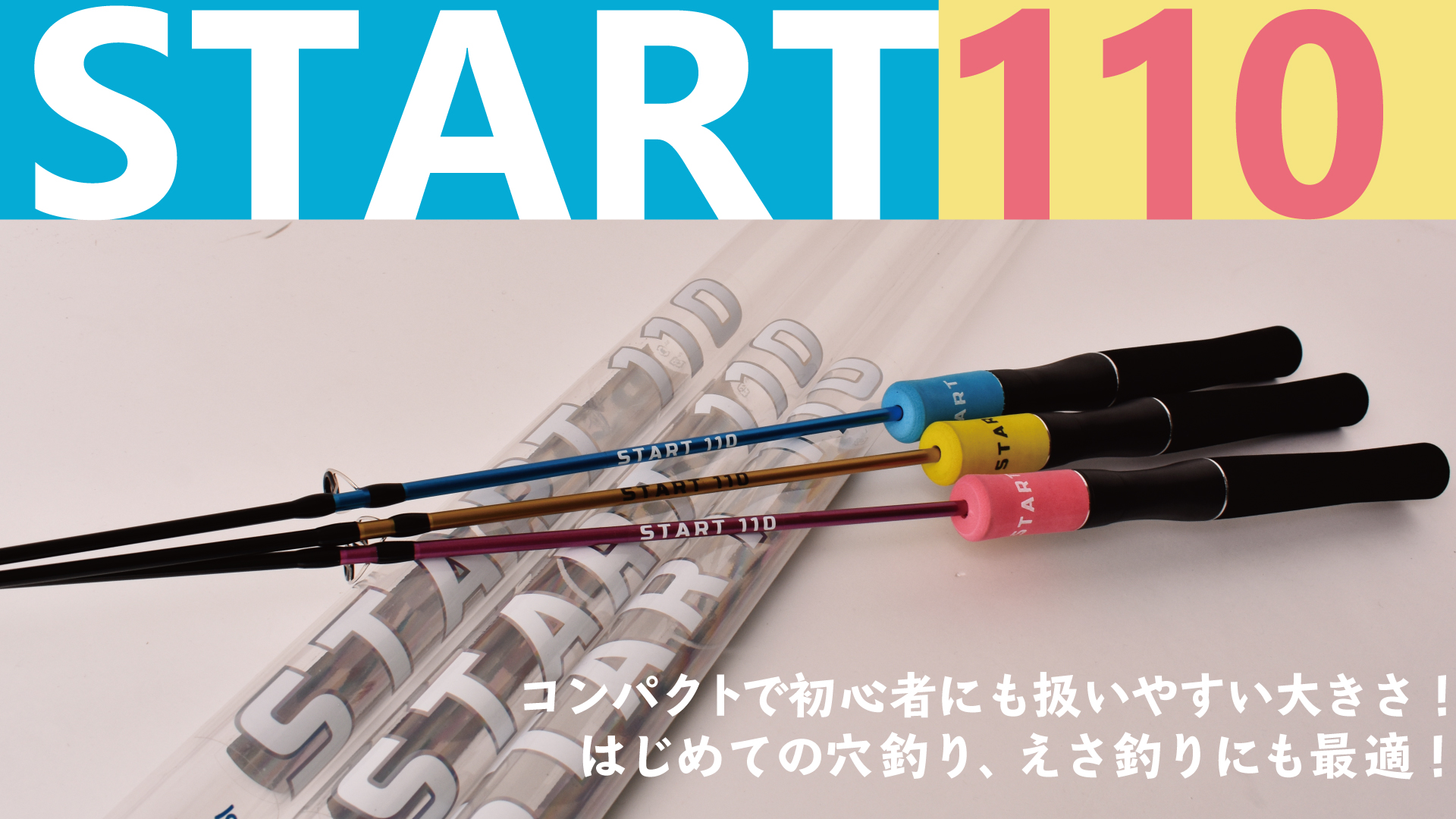 Amazon | FIVE STAR START 110 防波堤 テトラ 穴釣り ルアー エサ